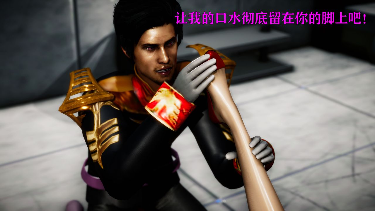 [3D]女戰士清除計劃第03話