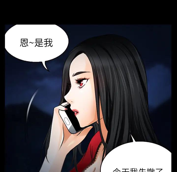 雷普利爱情第27话