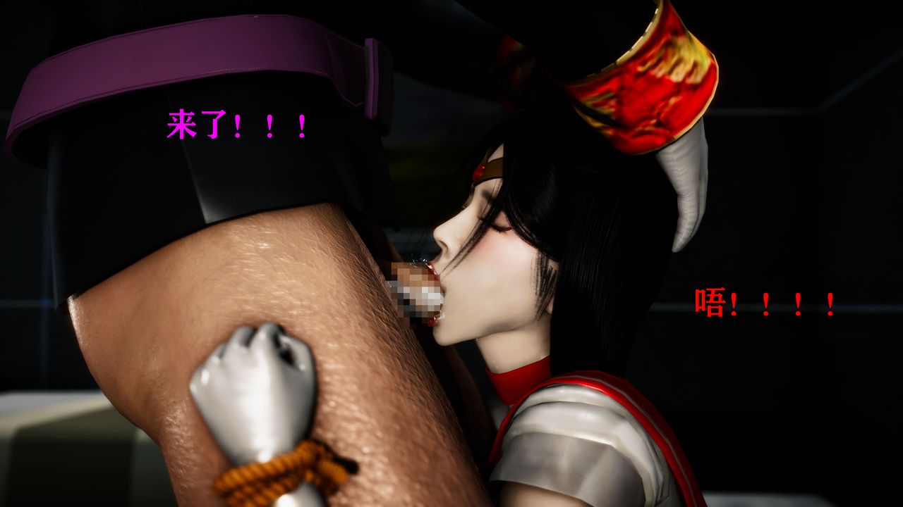 [3D]女戰士清除計劃第03話