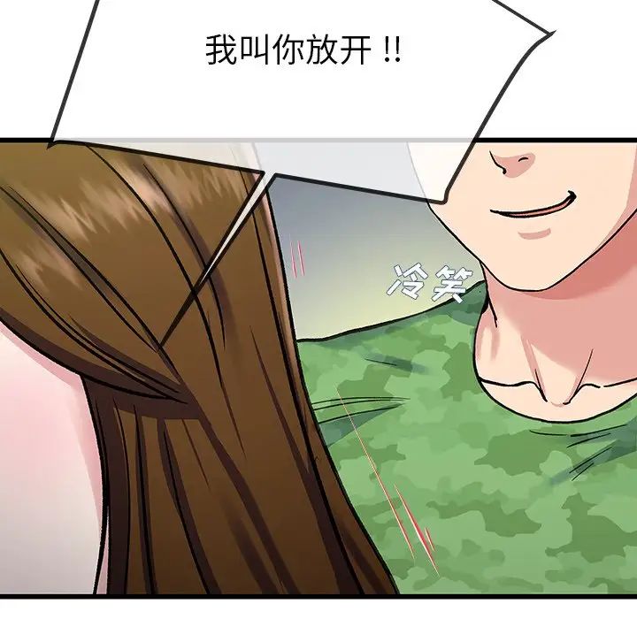 單身爸爸想戀愛第35話