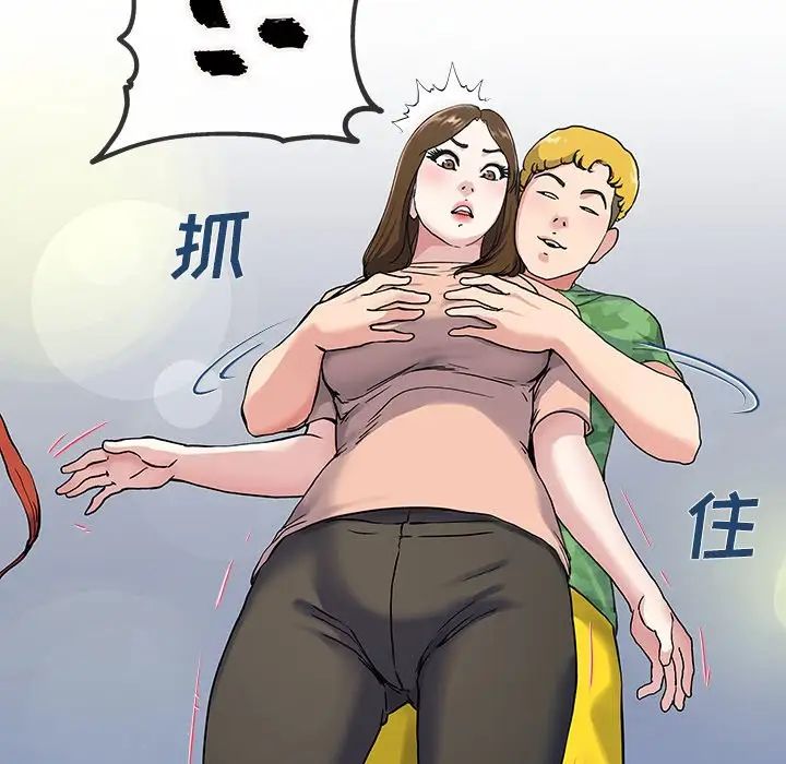 单身爸爸想恋爱第35话