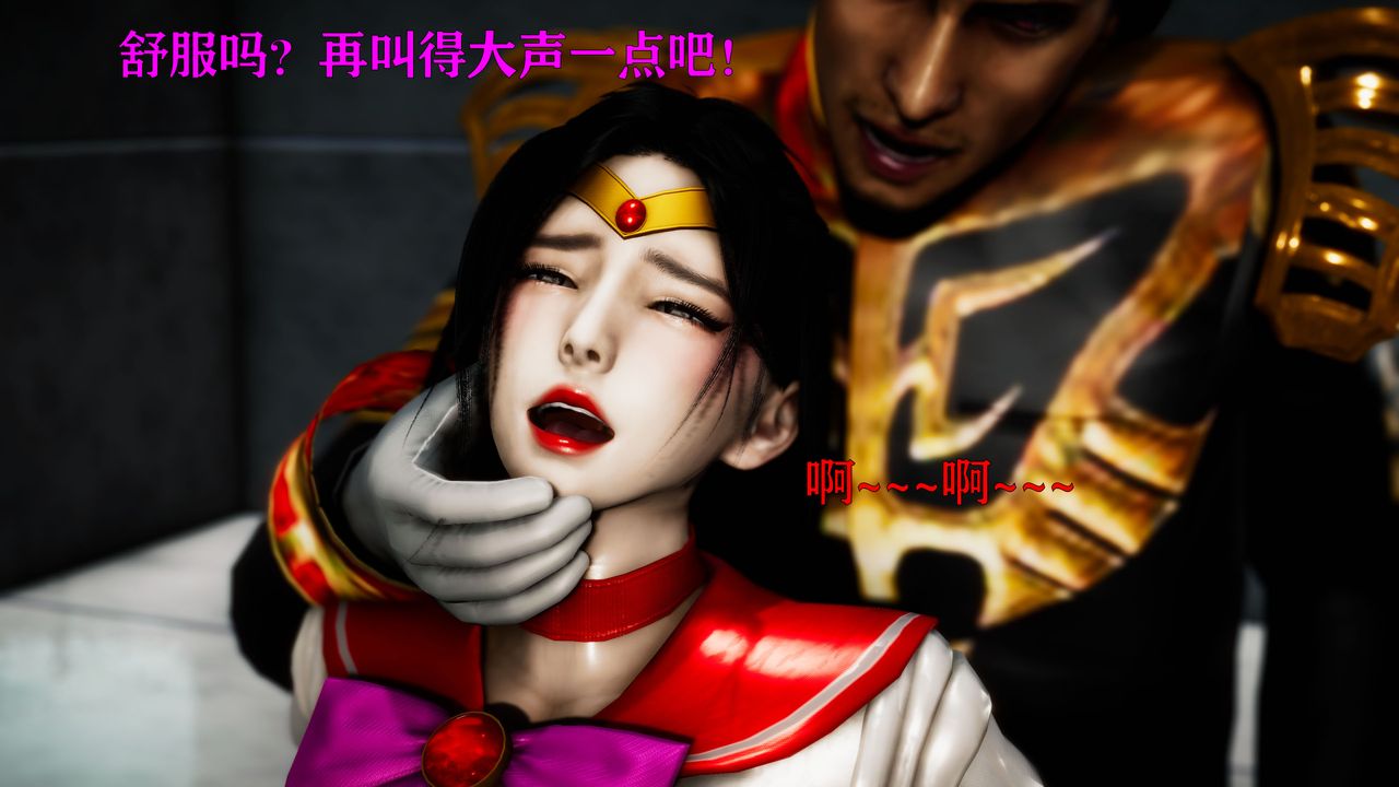 [3D]女战士清除计划第04话-最终话