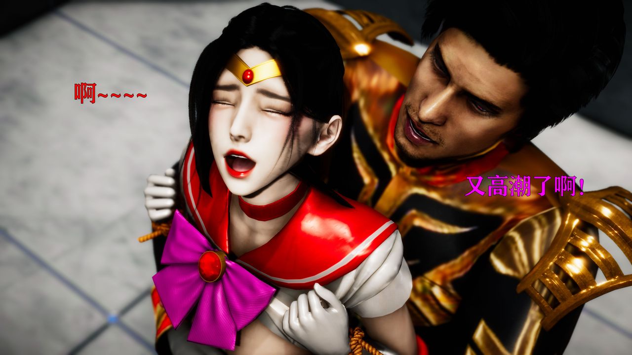 [3D]女战士清除计划第04话-最终话