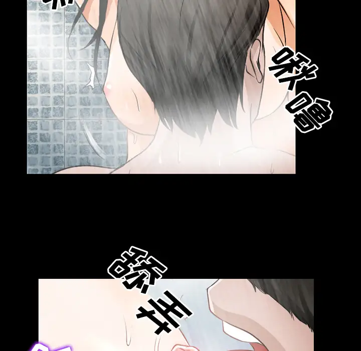 雷普利爱情第27话