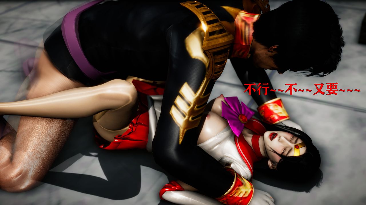 [3D]女戰士清除計劃第04話-最終話