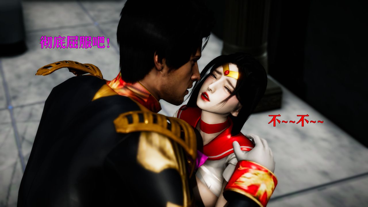 [3D]女战士清除计划第04话-最终话