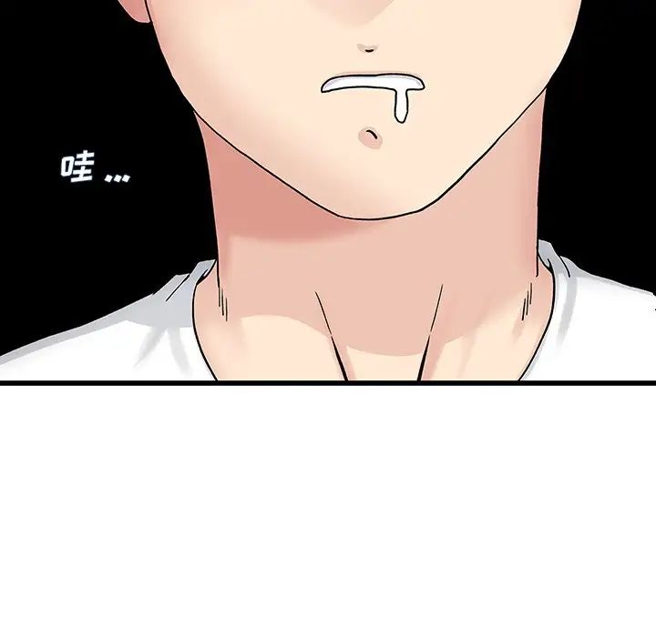 单身爸爸想恋爱第36话