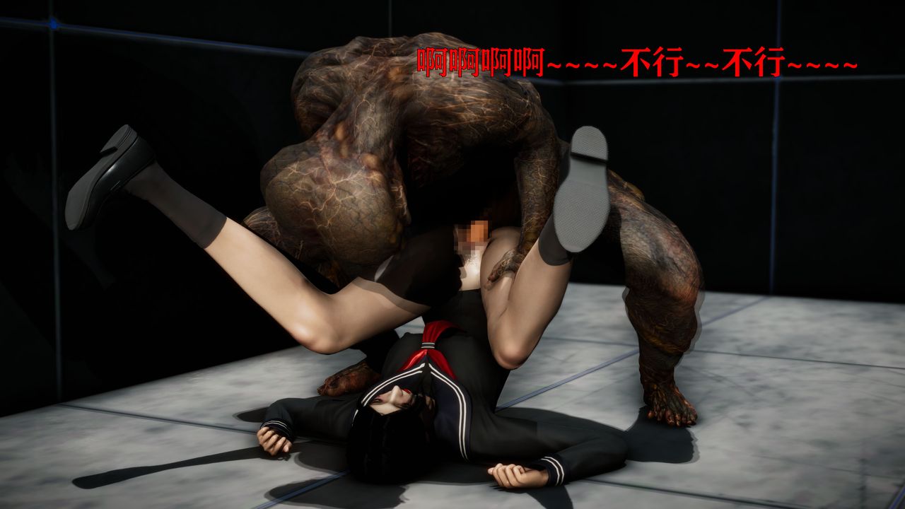 [3D]女战士清除计划第04话-最终话