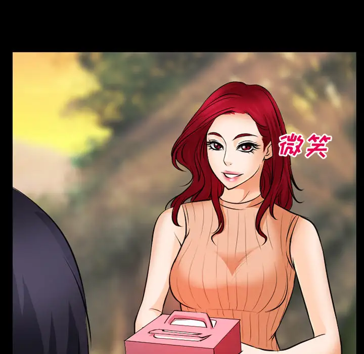 雷普利爱情第28话