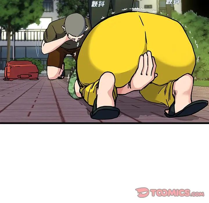 單身爸爸想戀愛第36話