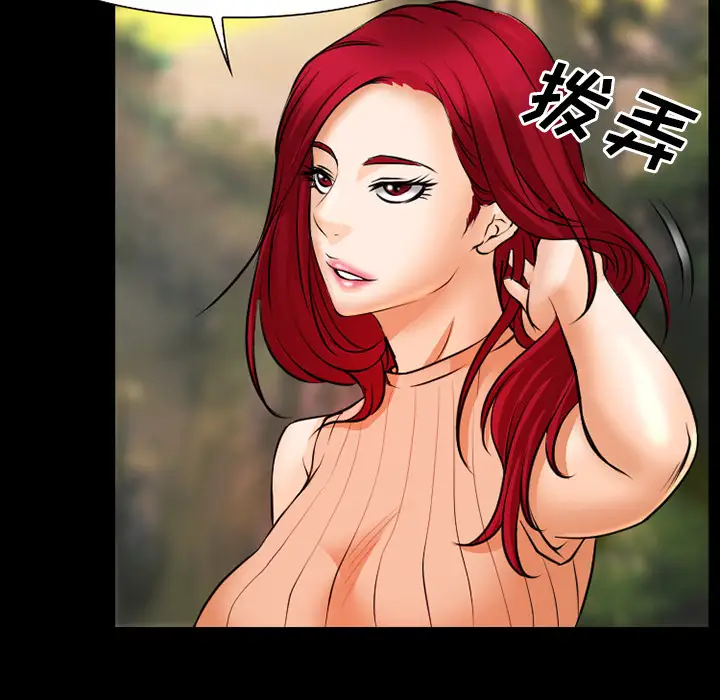 雷普利爱情第28话