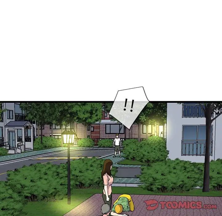 单身爸爸想恋爱第36话