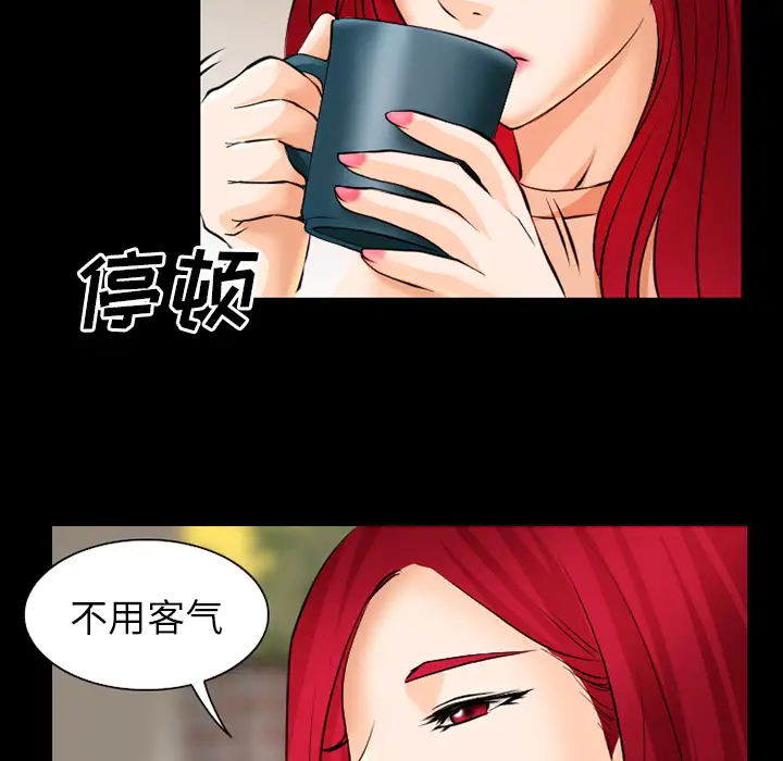 雷普利爱情第28话