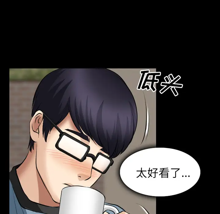 雷普利爱情第28话