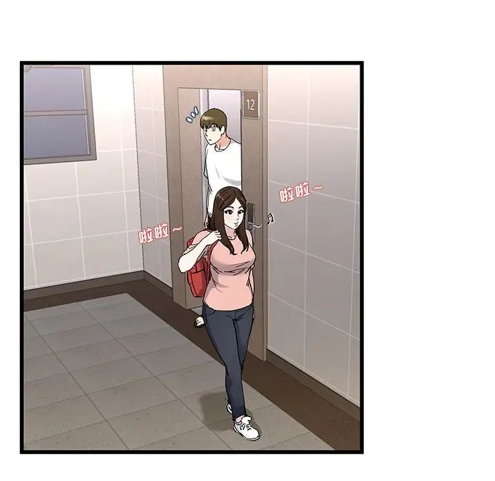 单身爸爸想恋爱第37话