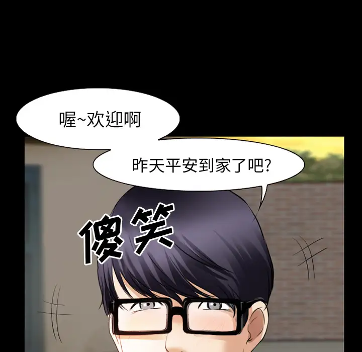 雷普利爱情第28话