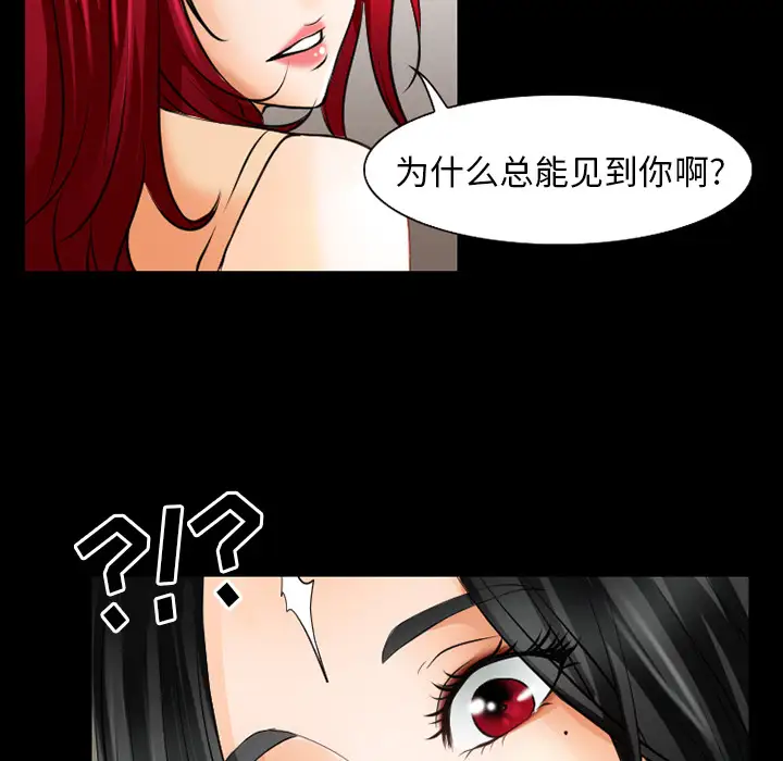 雷普利爱情第28话