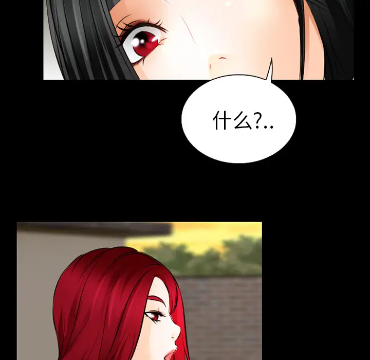 雷普利爱情第28话