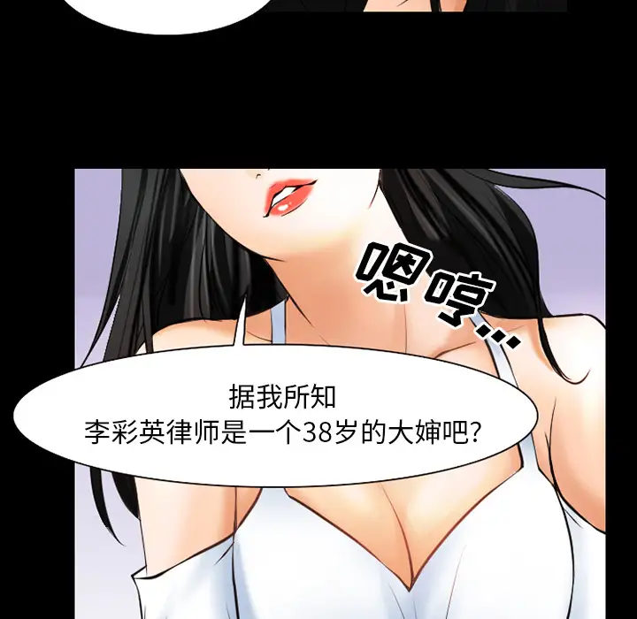 雷普利爱情第28话