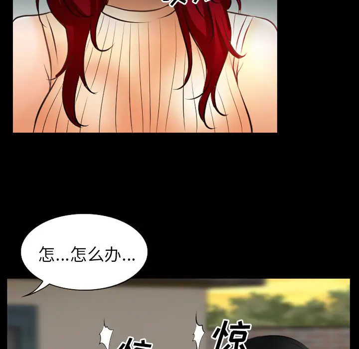 雷普利爱情第28话