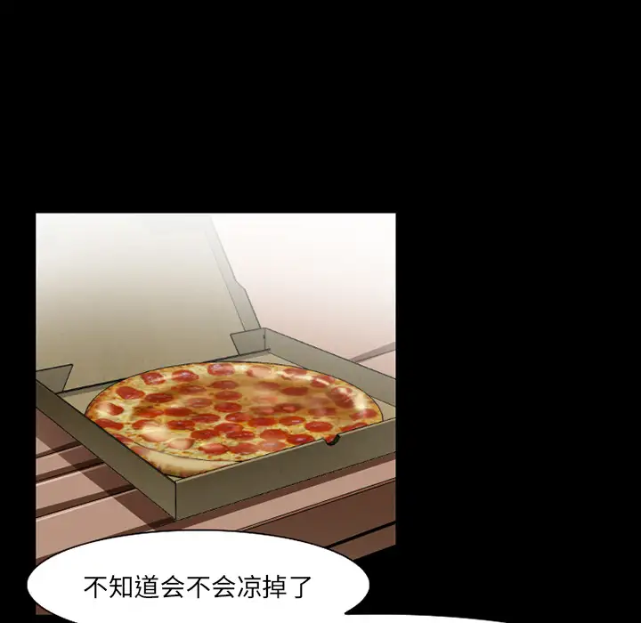 雷普利爱情第28话