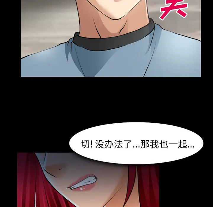 雷普利爱情第28话