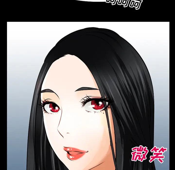 雷普利爱情第29话