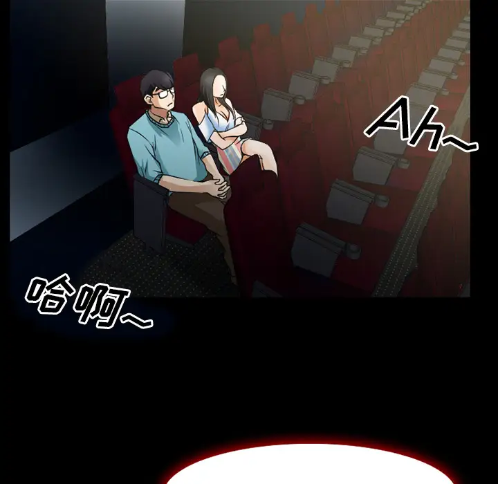 雷普利爱情第29话