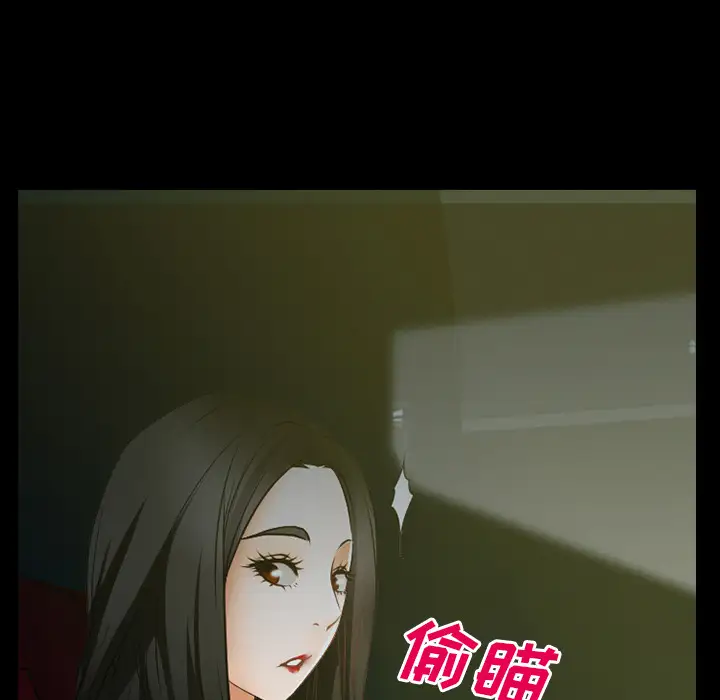 雷普利爱情第29话