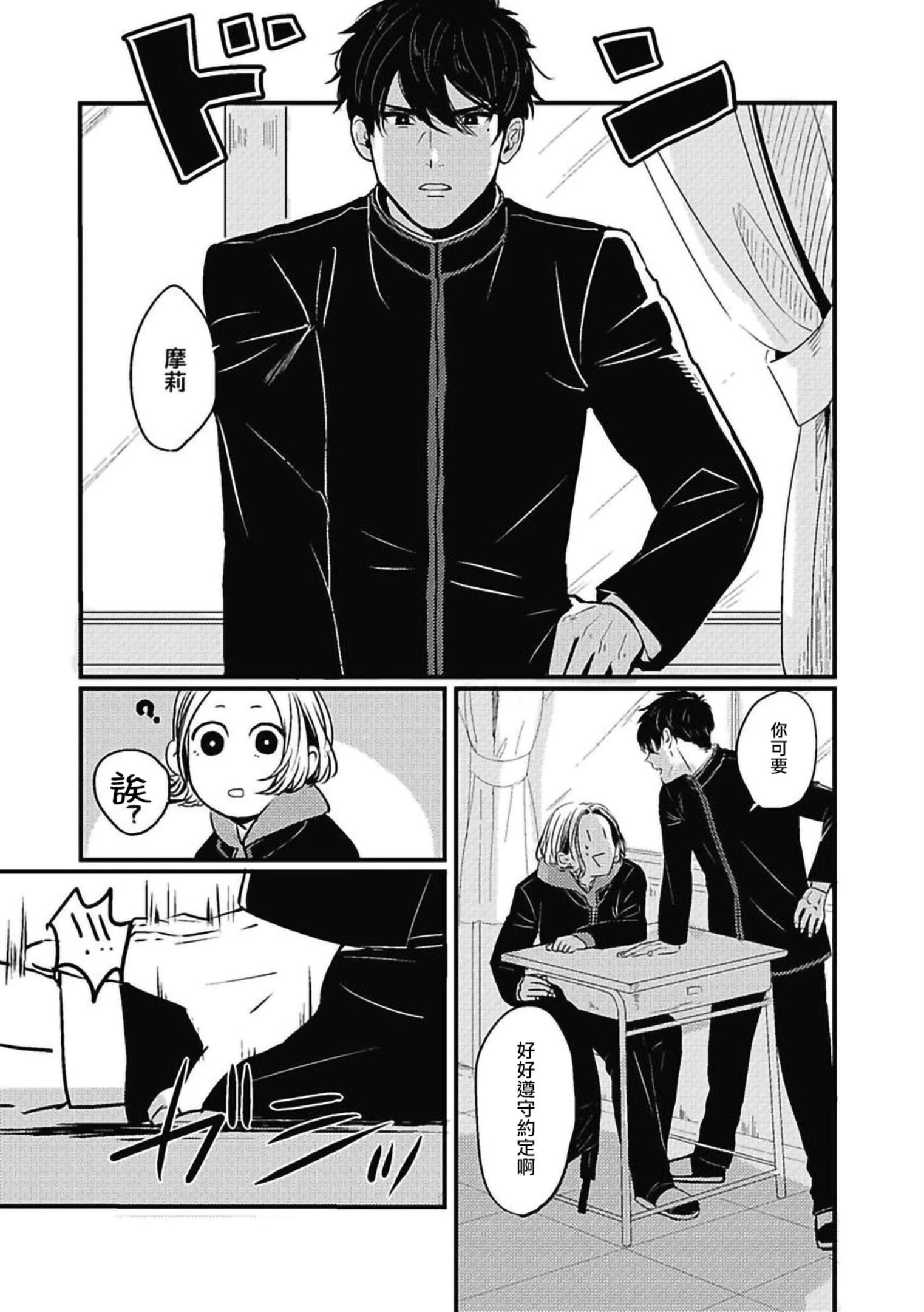 [北のぐみん]珍好でぃすかばぁ～[中国翻訳][DL版][北のぐみん]珍好でぃすかばぁ～[中国翻訳][DL版]