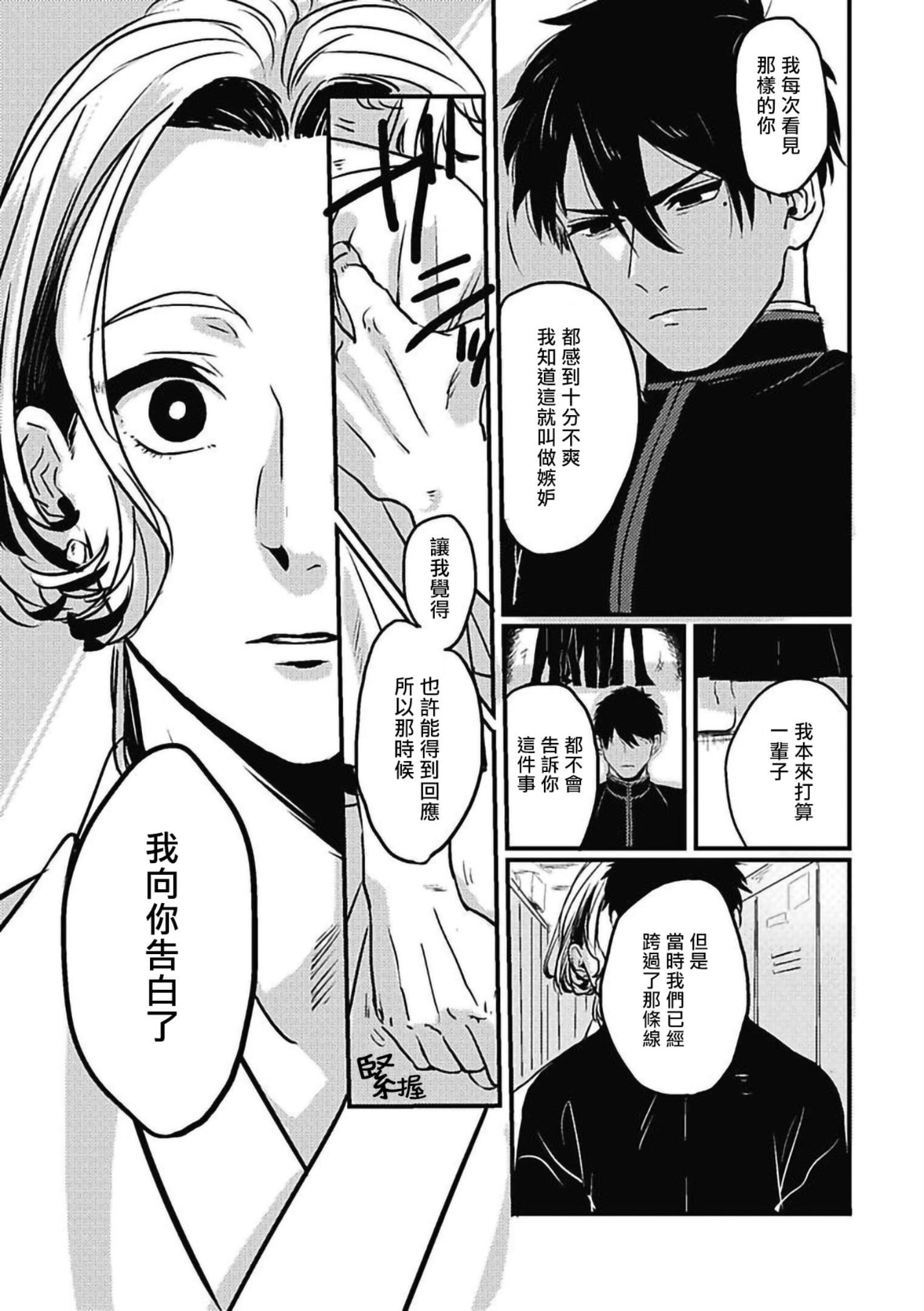 [北のぐみん]珍好でぃすかばぁ～[中國翻訳][DL版][北のぐみん]珍好でぃすかばぁ～[中國翻訳][DL版]