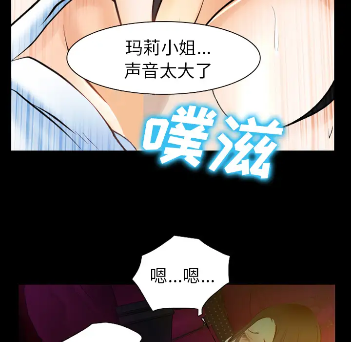 雷普利爱情第29话