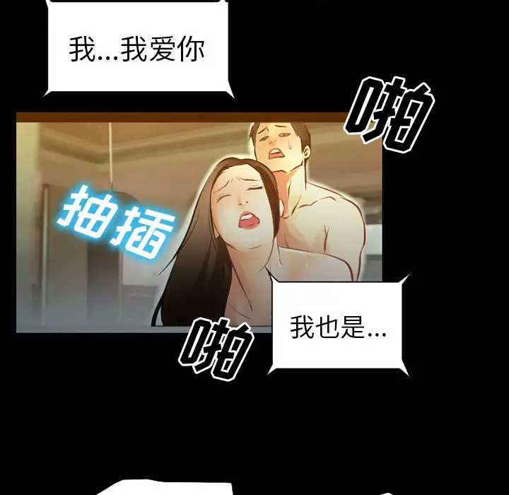 雷普利爱情第29话