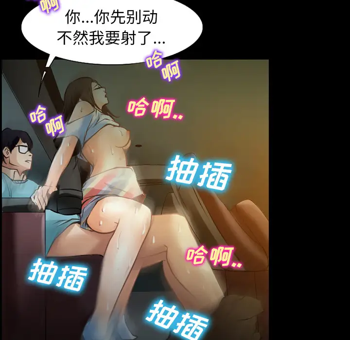 雷普利爱情第29话