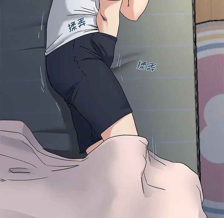 单身爸爸想恋爱第38话