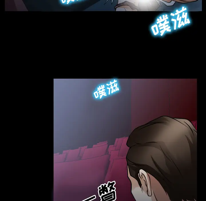 雷普利爱情第29话