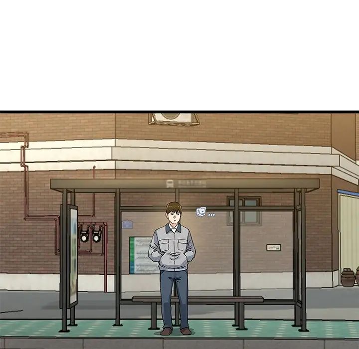 单身爸爸想恋爱第39话