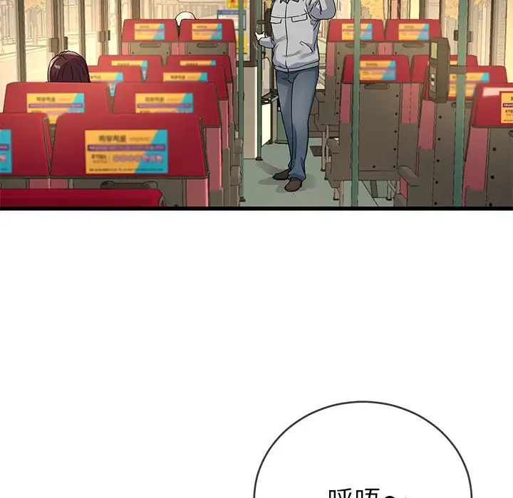 单身爸爸想恋爱第39话