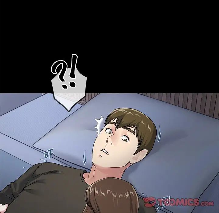 單身爸爸想戀愛第39話