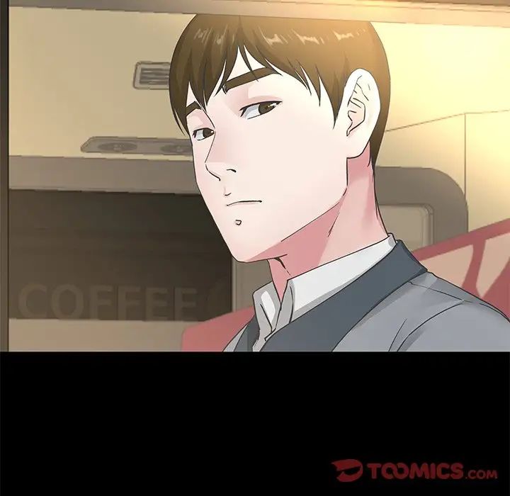 单身爸爸想恋爱第39话