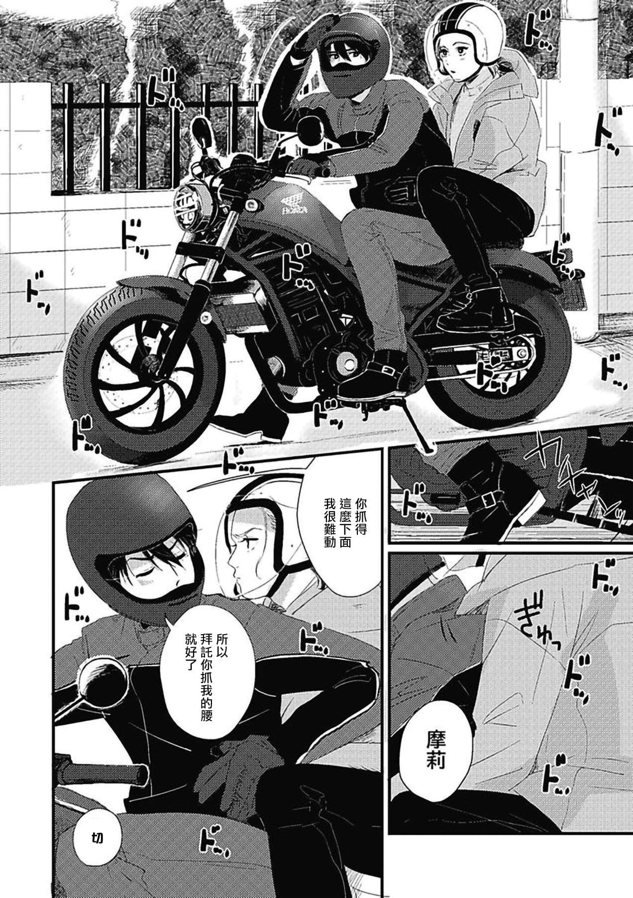 [北のぐみん]珍好でぃすかばぁ～[中国翻訳][DL版][北のぐみん]珍好でぃすかばぁ～[中国翻訳][DL版]