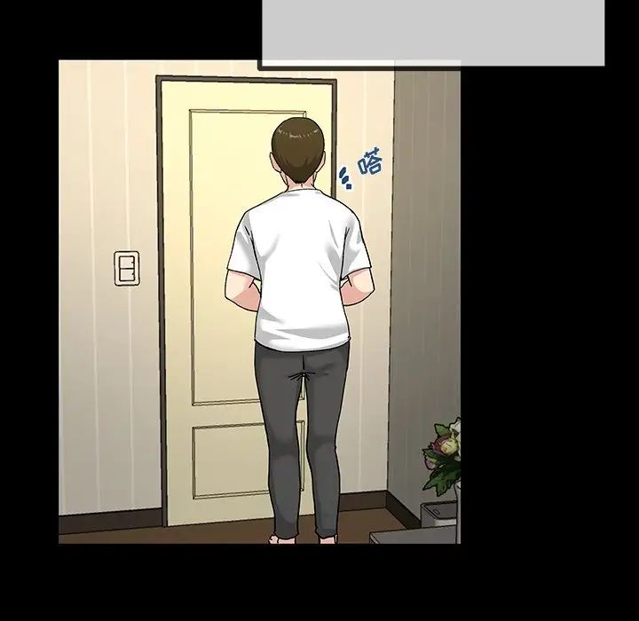 单身爸爸想恋爱第39话