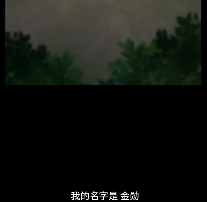 雷普利爱情第30话