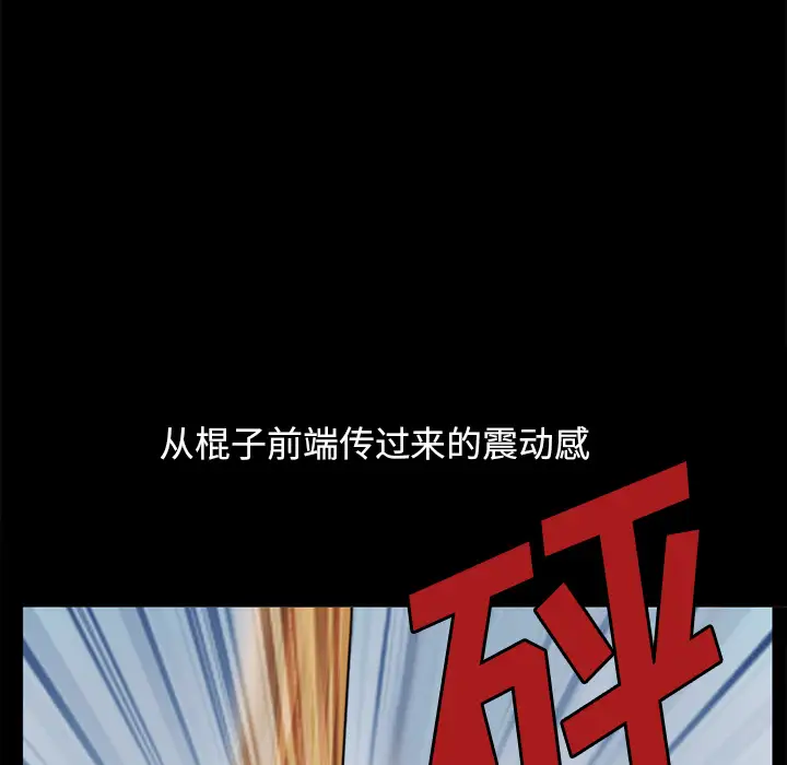 雷普利爱情第30话