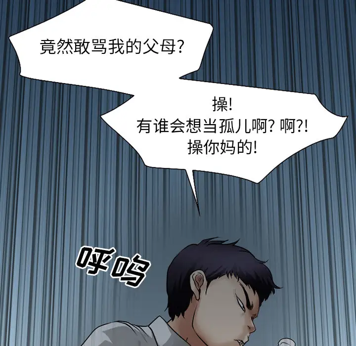 雷普利爱情第30话