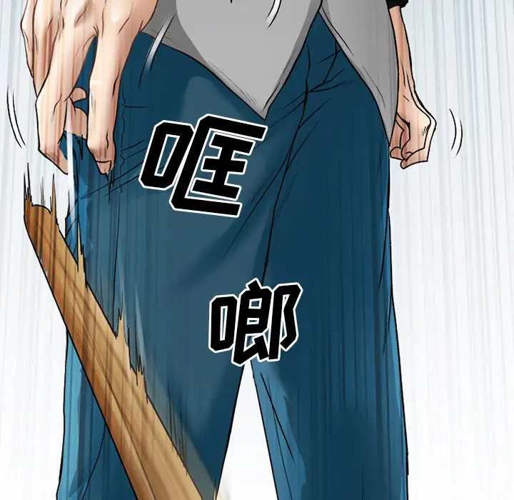 雷普利爱情第30话