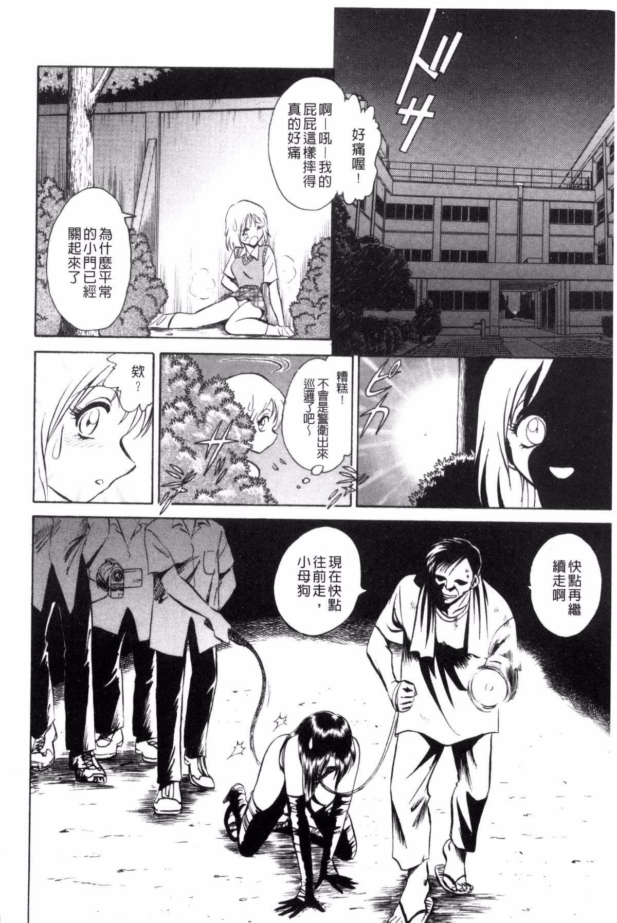 [毛野楊太郎]楽しい課外授業[毛野楊太郎]楽しい課外授業