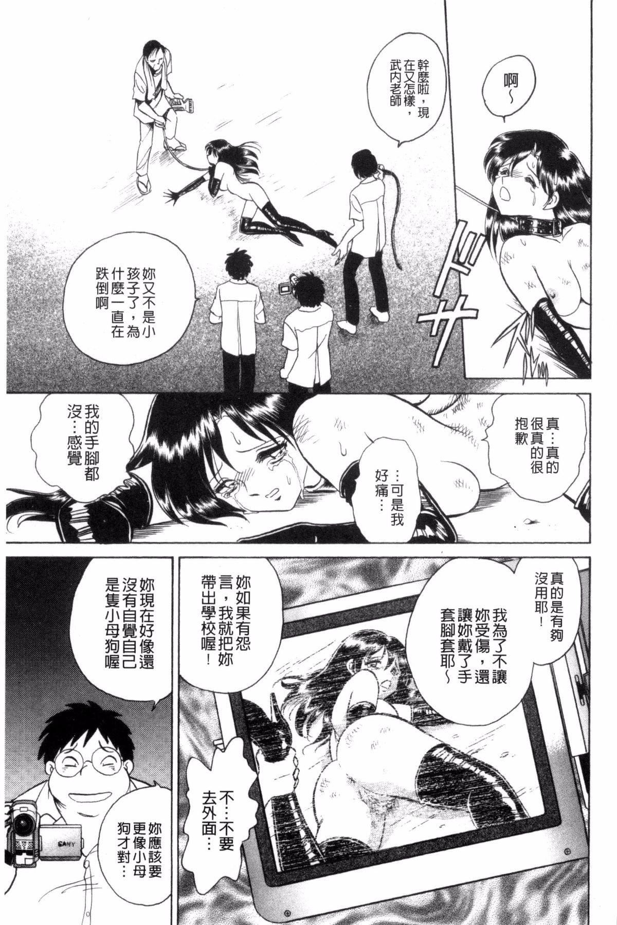 [毛野杨太郎]楽しい课外授业[毛野杨太郎]楽しい课外授业