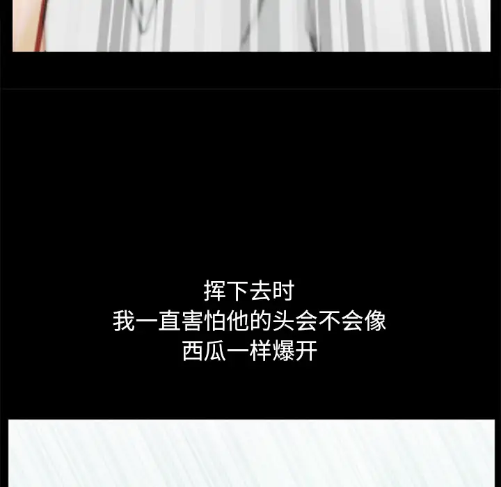 雷普利爱情第30话