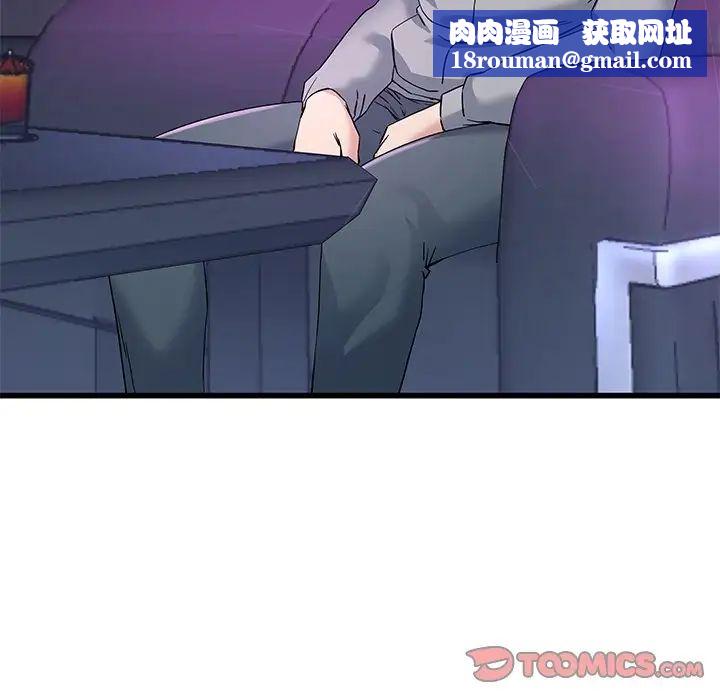 单身爸爸想恋爱第40话